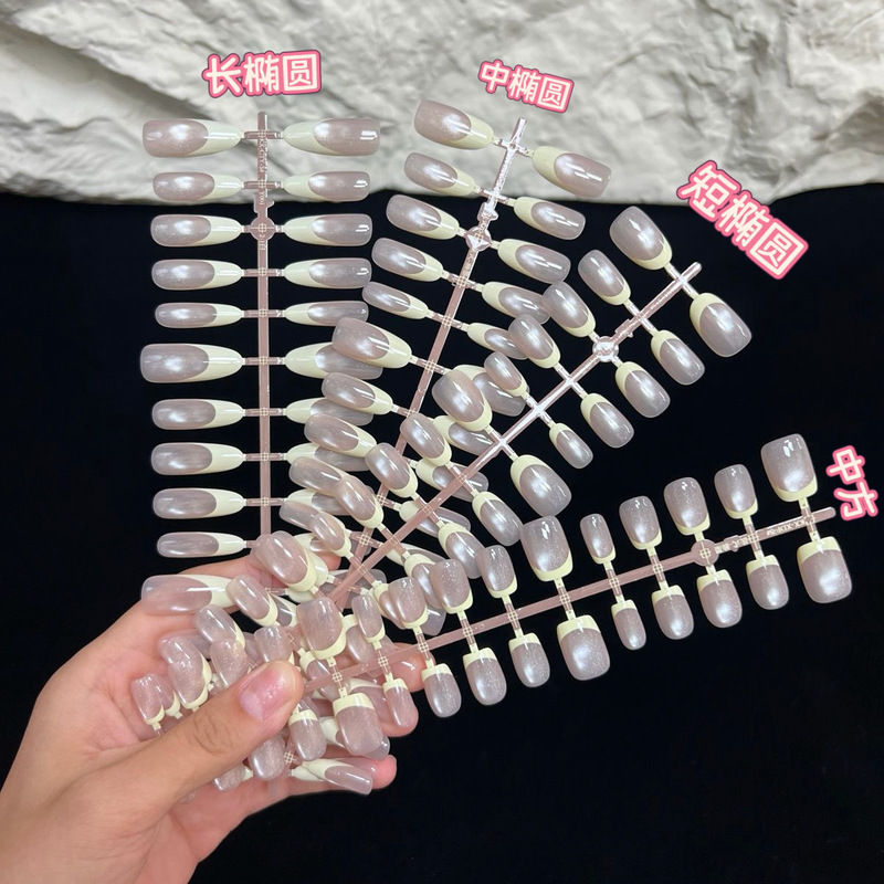 Fine Glitter Yellow French Style Short Press-On Nails, Removable Fake Nails, Pre-Made Nails Wholesale Fine Glitter Yellow French Style Short Press-On Nails, Removable Fake Nails, Pre-Made Nails Wholesale