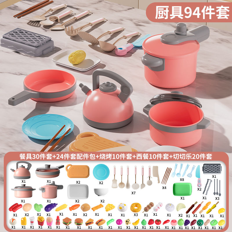 대형 주방용품 바비큐 94점 세트