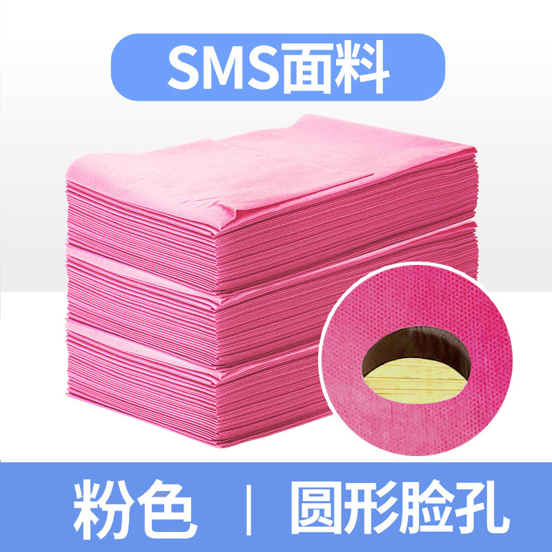 美容院専用使い捨てシーツ旅行厚手sms不織布通気帯穴付き使い捨てホテルシーツ|undefined
