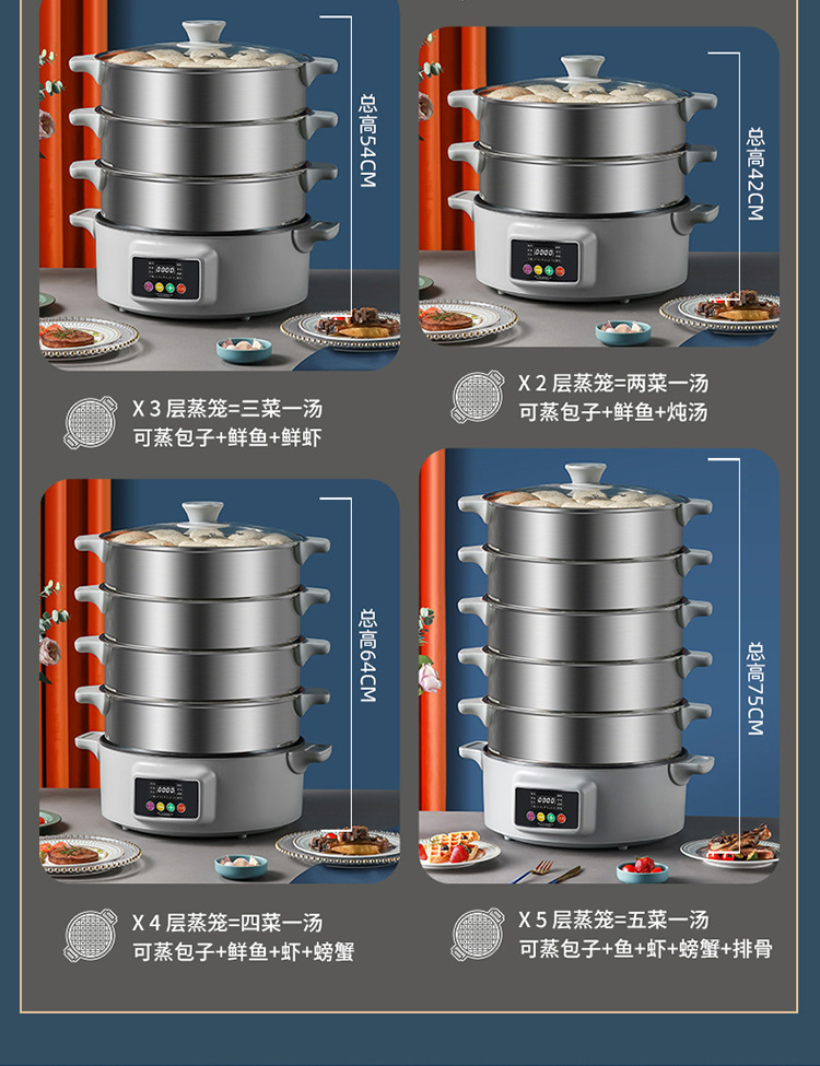电蒸锅_06.jpg