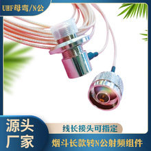 ����Mĸ���L�DN�����l�M�� PL-259/SL16/UHF-KW/N-J316�쾀���L��