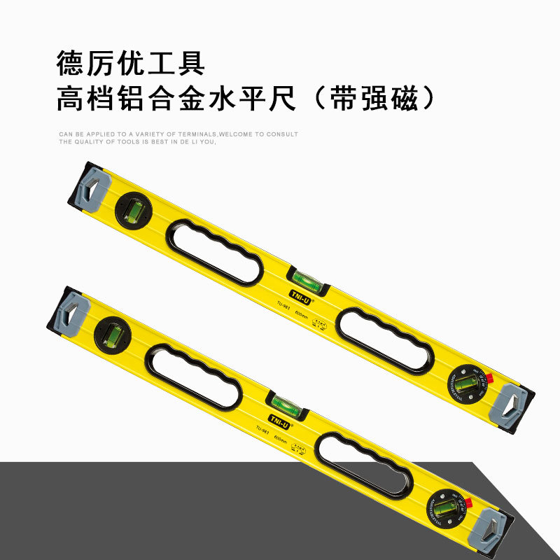 水平尺平水尺磁性水平尺迷你工业级家用装修平衡尺靠尺