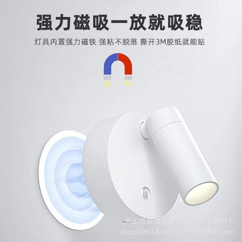 充電式壁掛けライト、磁気式スポットライト、常夜灯、穴あけ不要、寝室のベッドサイド読書灯、壁面照明、ワイヤレス壁掛けライト|undefined