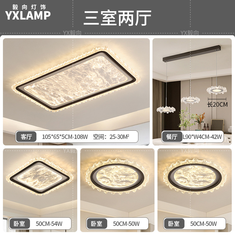 2025 nueva luz de techo de sala de estar italiana de espectro completo para proteger los ojos de lujo lujoso sensación de alto nivel dormitorio principal comedor dormitorio luz