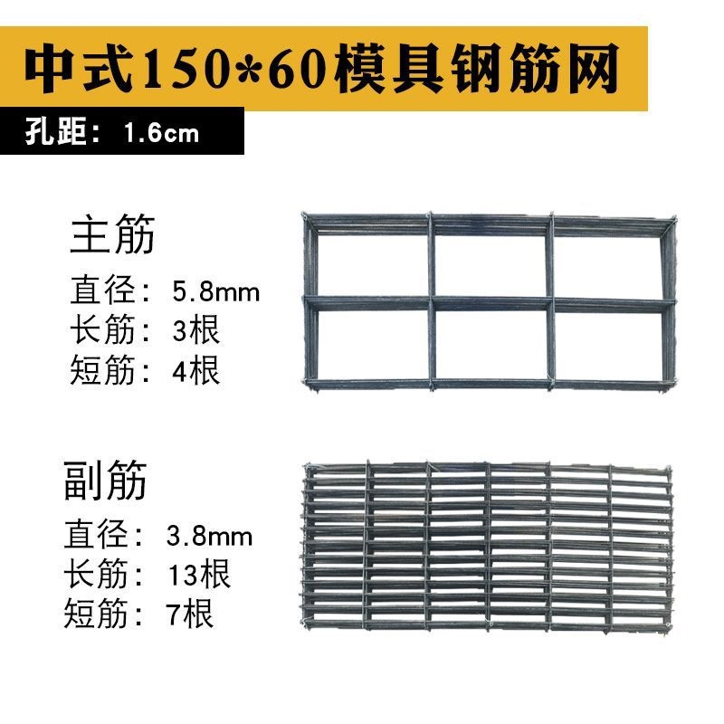 模具钢漏粪板水泥水泥牛羊模具铁丝网猪用网漏粪板钢筋产床漏粪板