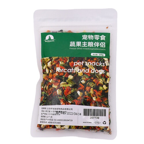 Pet dog air-dried mixed vegetable pellets freeze-dried dehydrated dog food companion fruit and vegetable dried fruit purple sweet potato snacks wholesale