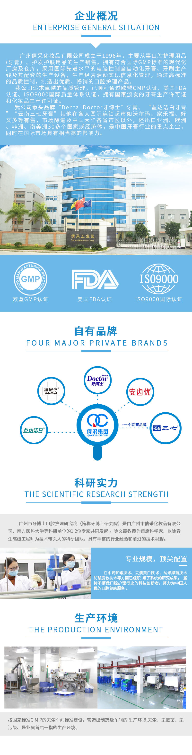 微信图片_20211028104207