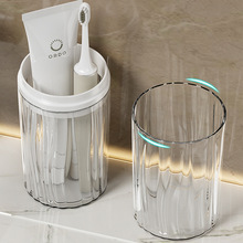 旅行漱口杯刷牙杯牙具牙膏盒外出便携收纳盒可拆卸洗漱杯旅游用品