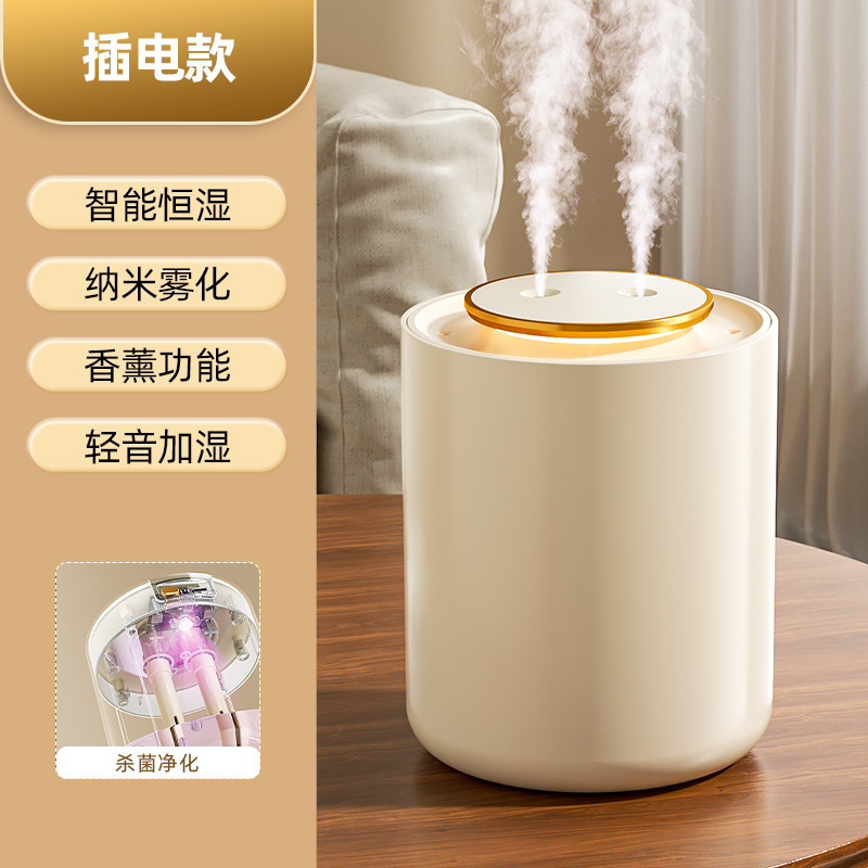 充电桌面加湿器紫外线杀菌补水小夜灯家用卧室母婴办公室空气净化|undefined