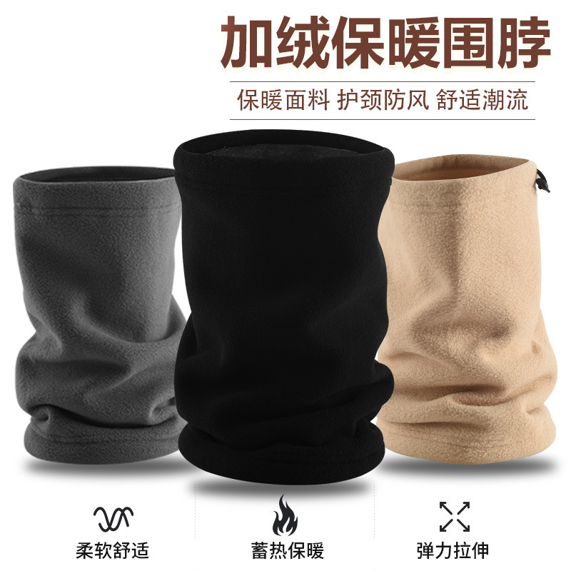 Winter Riding Mask Fishing Fleece Neck Set Sports Skiing Men's and Women's Headgear Fleece Outdoor Windproof Warm