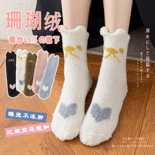 Coral Velvet Socks for Women in Autumn and Winter Thickeneded Ear Mid-Calf Wool Socks Confinement Plush Sleep Floor Socks Manufacturer Wholesale