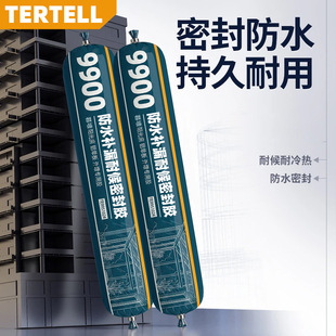 �¿�9900��ù��߅��p�N��ԡ���RͰˮ��9900��ˮ�a©�ͺ��ܷ��z