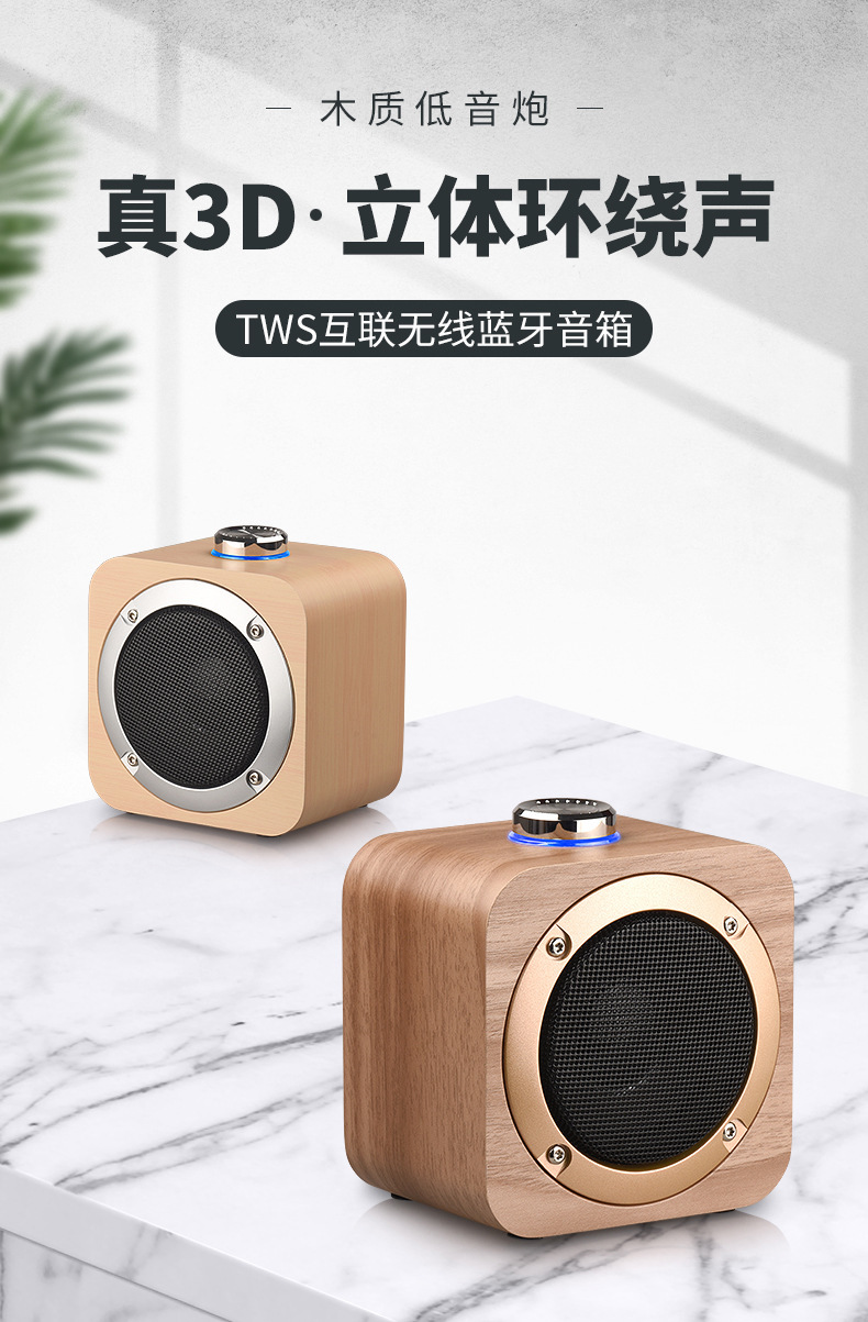 Q1B-蓝牙音箱详情页_01