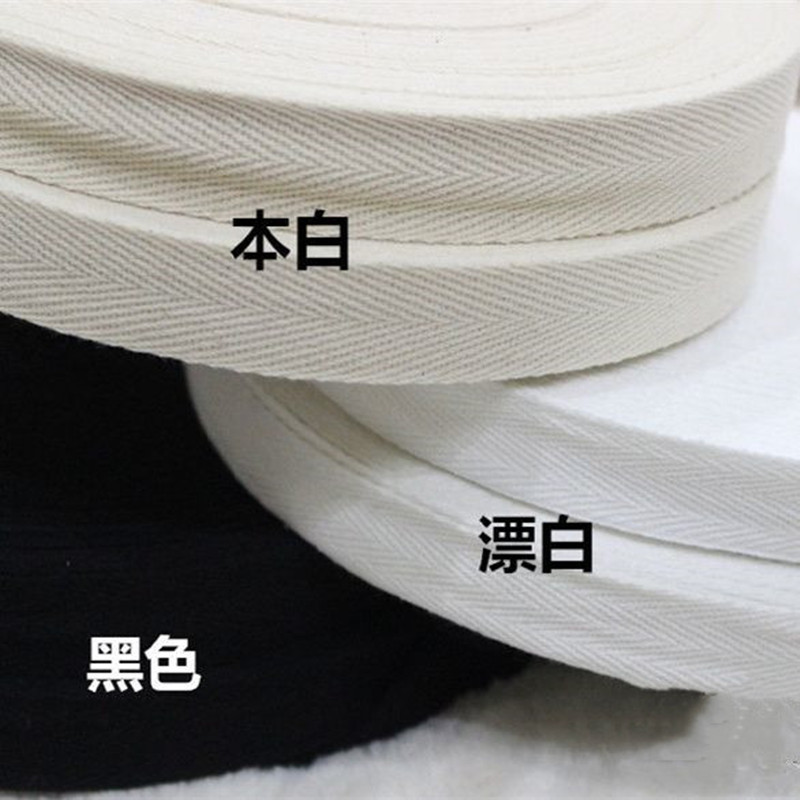 0.6-8cm 21-Thread Herringbone Webbing, 32-Thread Cotton Herringbone Tape with Edge Binding Strip for Binding and Edge Wrapping
