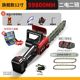 German imported [59800 mah a-grade lithium battery]-[ 12inch brushless motor lithium battery data] + 2 batteries + 2 chains