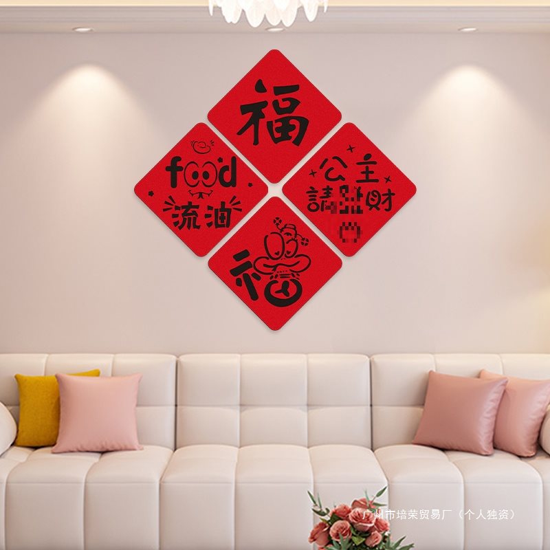 2025 Year of the Snake New Year's Day New Year Blessing Creative New…