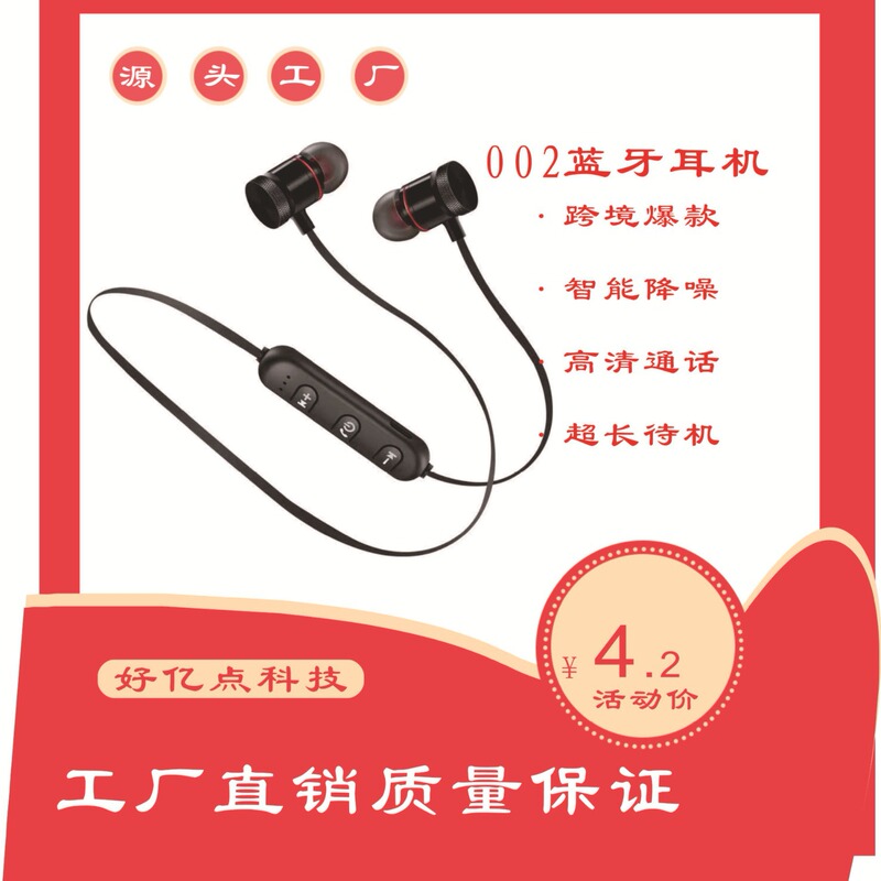 Wireless Bluetooth Earphones 002, Compatible with Huawei and Apple, Suitable for Sports, Noise-Canceling, Over-Ear Style, Dual-Ear Wireless Bluetooth Earphones 002, Compatible with Huawei and Apple, Suitable for Sports, Noise-Canceling, Over-Ear Style, Dual-Ear