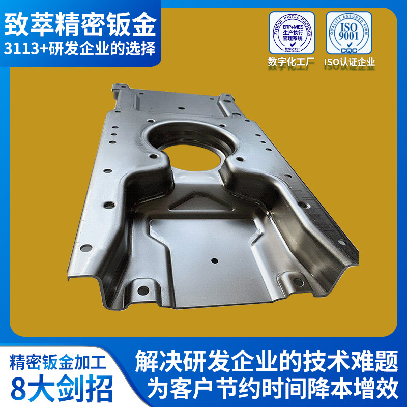 东莞钣金厂结构精密钣金加工简易模冲压洗衣机内部零配件件代工