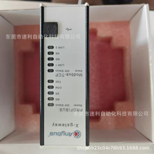 Anybus Gateway Ab7629-F Brand New for Sale at a Bargain Price