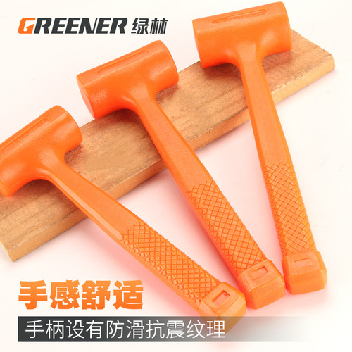 Green forest non-elastic rubber hammer/hammer large iron hammer universal shock-proof percussion tool shock-absorbing hand hammer large hammer head