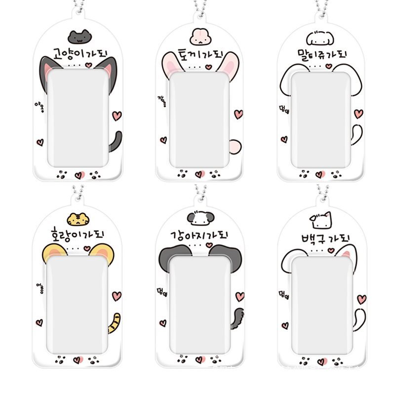 Korean Simple Drawing Cute Animals Han Zhou 3inch Photo Frame Bus Card Holder Small Card Holder Pendant