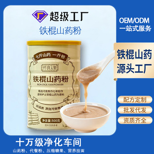 ���Ͻ������ډ����F��ɽș�ۛ_�ʳ��ɽș�۠I�B�������l500��