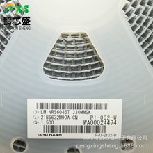 NRS6045T330MMGK ԭ�b��Ʒ NRϵ���NƬ����늸�6*6*4.5mm 33UH