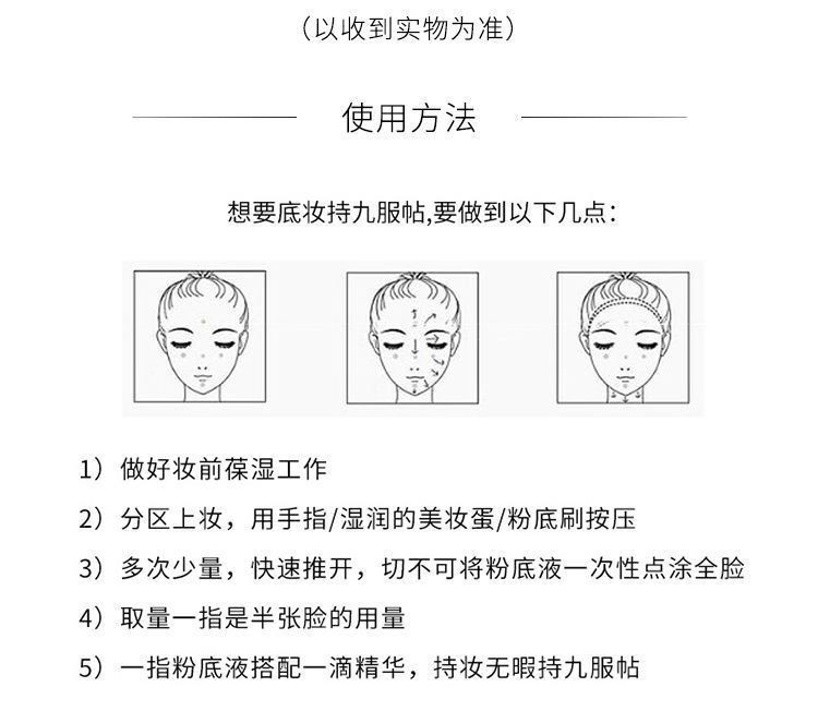 雅诗兰黛定妆粉底液提亮保湿持久妆沁水dw30ml详情17