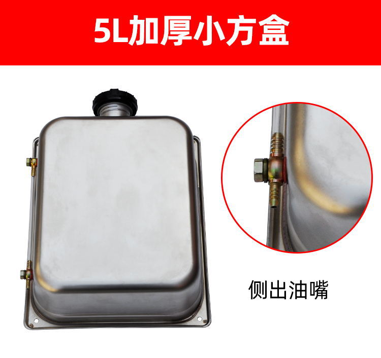 Heating 7L15L Firewood Warm Stainless Steel Thickened Oil Tank New Parking Heater Air Heating HVAC Hidden