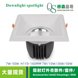灯具套件;其它LED配件;灯具外壳