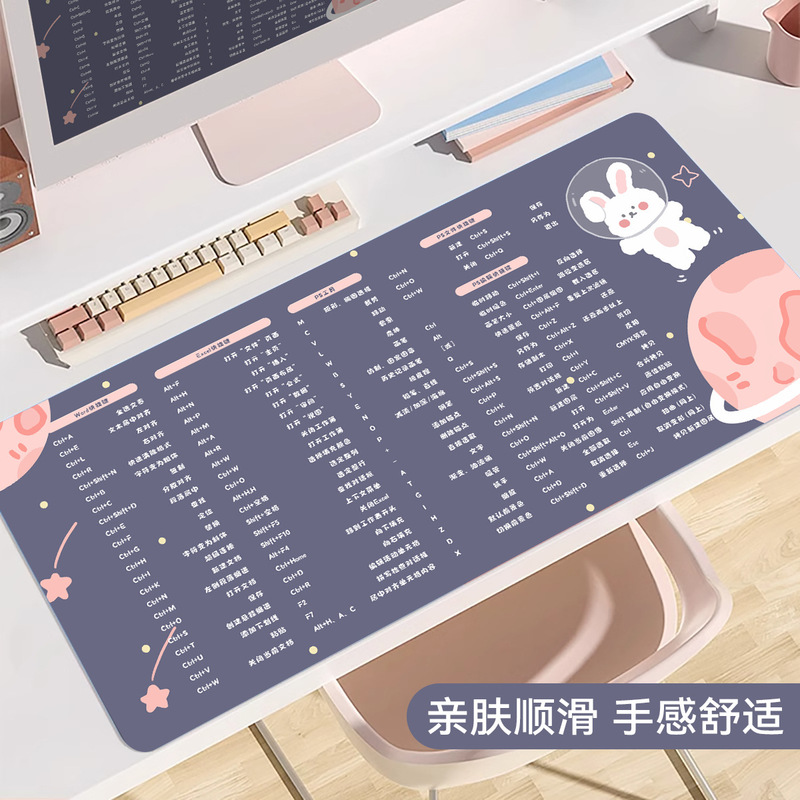 快捷键鼠标垫超大号蜡笔小新办公室桌垫女生电脑键盘垫子一件代发|undefined