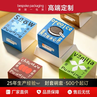 封套定制白卡包装盒封条印刷礼品盒飞机盒书本腰封定做产品外包装