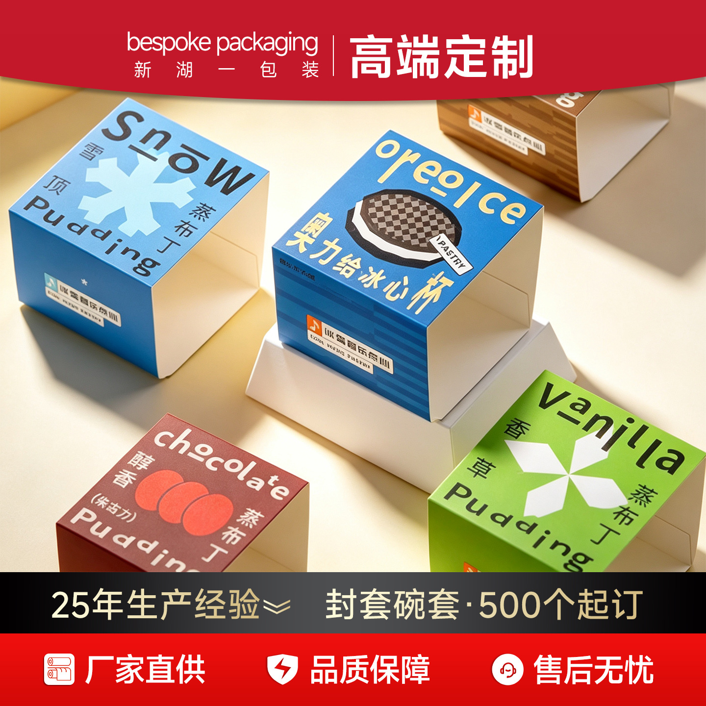 封套定制白卡包装盒封条印刷礼品盒飞机盒书本腰封定做产品外包装