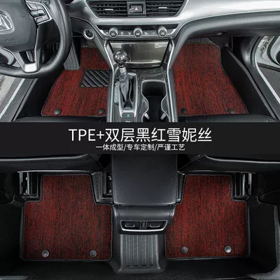 Modelə uyğun ayaqaltı full surround tpe car - 08-12-jetta-double-layer-tpe-environmentally-friendly-foot-pad-black-and-red-shinnie