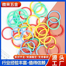 登山扣、钩;钥匙扣及钥匙扣配件;其他索具