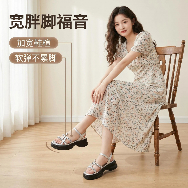 Wide and Extra-Large Women's Shoes for Fat Feet, 2026 Summer Outdoor Fashion Comfortable Non-Tiring Beach Light Sandals