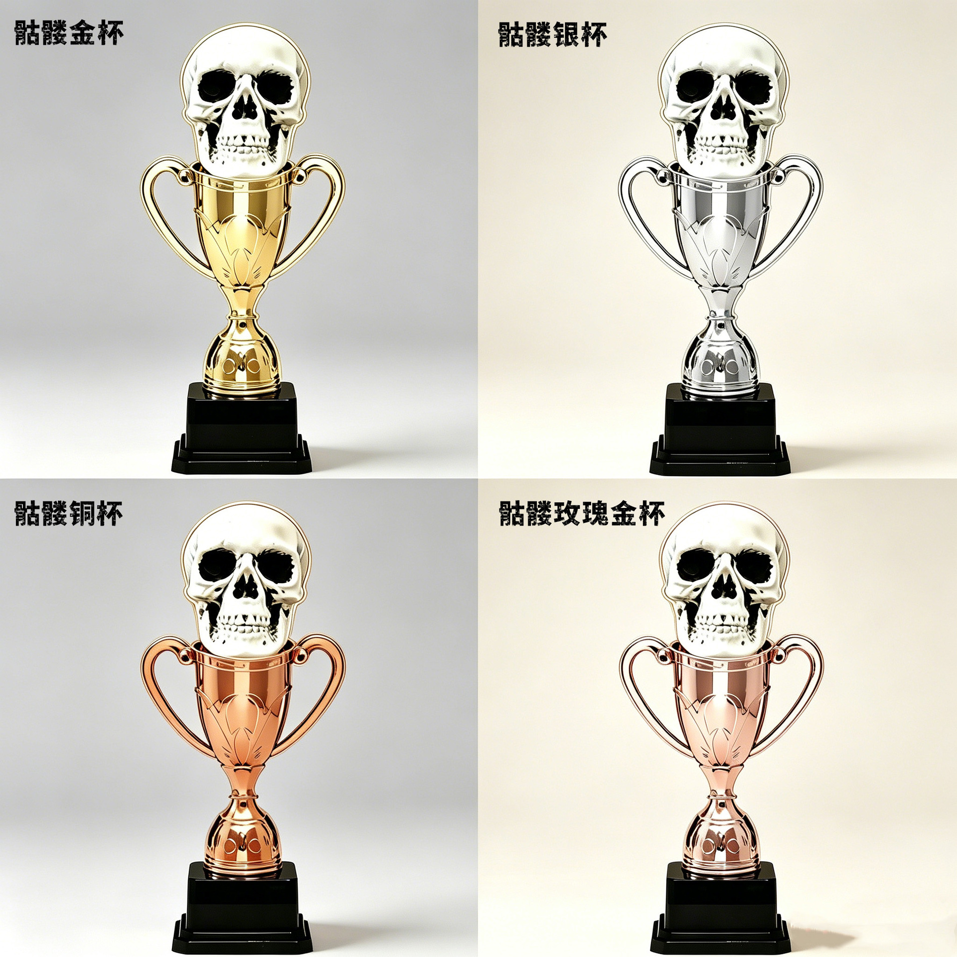 Halloween Skull Trofeo creativo Skull Simulation cross-border divertida fiesta en línea accesorios adornos fábricas directas