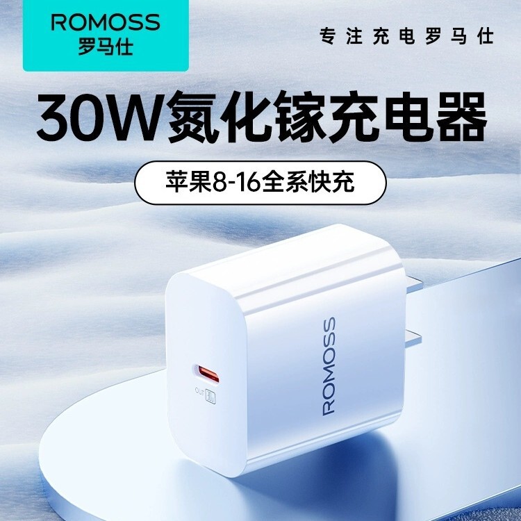 Romans 30W Gallium Nitride Charger Is Suitable for Apple 8-17 Fast Charging Head Data Cable Set and Mobile Phone Charging Head Romans 30W Gallium Nitride Charger Is Suitable for Apple 8-17 Fast Charging Head Data Cable Set and Mobile Phone Charging Head