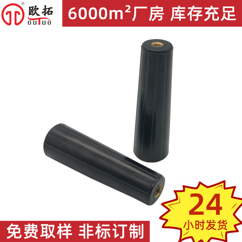 大量库存耐高温长手柄套 机床通用摇臂L110带铜套胶木长手柄套