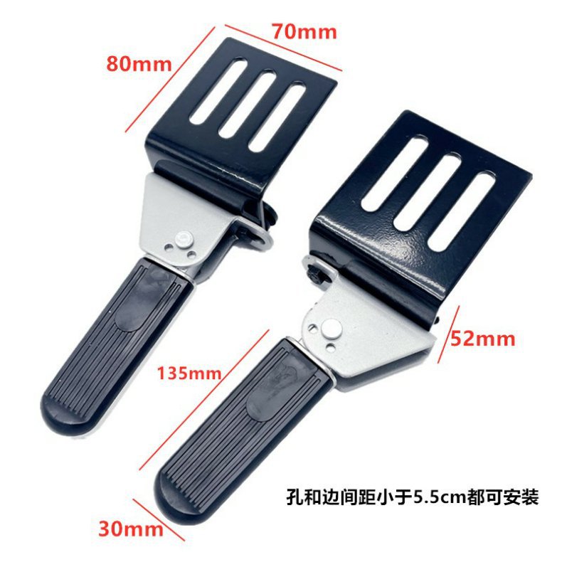 Yadi Electric Vehicle Pedal Footrest Platform Bell Front Pedal Footrest Motorcycle Folding Pedal Rear Pedal