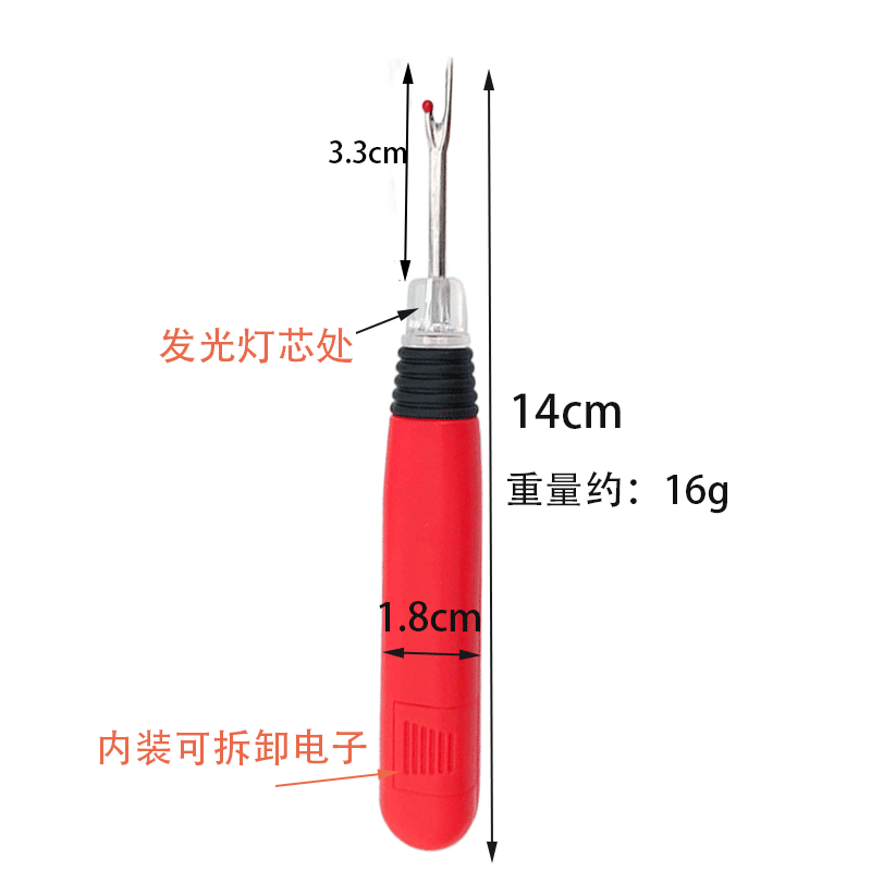 Con removedor de luz ropa removedor de Hilo selector de punto de cruz accesorios de costura