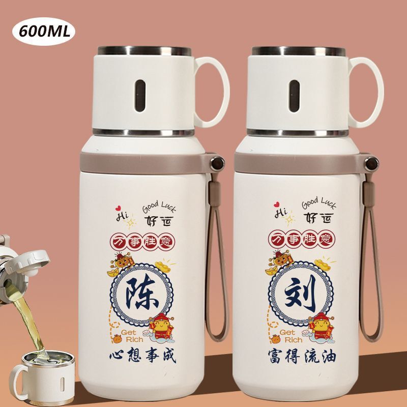 新款大容量男女姓氏刻字杯子便携带保冷保温杯户外运动水壶水杯|undefined