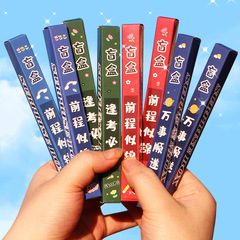 創意的な漫画の驚きの励ましの志のブラインドの箱のペンの学生は文房具の小さい賞品のかわいい少女の心の中性の筆のブラインドの箱を学びます。