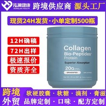 �羳�zԭ���������ķ�Collagen Bio-Peptides Powder���Q�Y�|�Rȫ