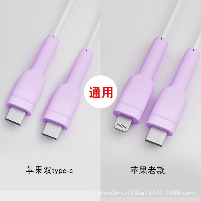 データライン保護カバー折れ防止アップルアンドロイド携帯電話充電ラインヘッド巻線器切れ防止コネクタ保護ケース|undefined