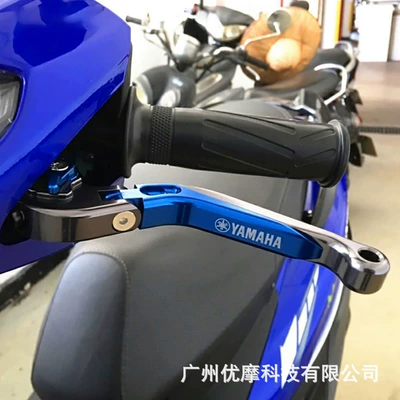 Motorcycle Handle Cover — Brake Clutch Handle