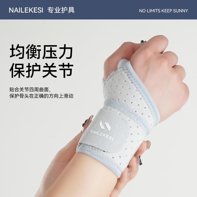 Protector de muñeca deportivo esguince muñeca fijación masculina acondicionamiento físico femenino bádminton baloncesto tenis deportivo prensado chaqueta pulsera