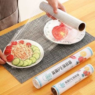 Household Food Preservative Film Kitchen Economical Large Rolls Refrigerator Refrigerated Fruit and Vegetable Food Disposable Packaging Film