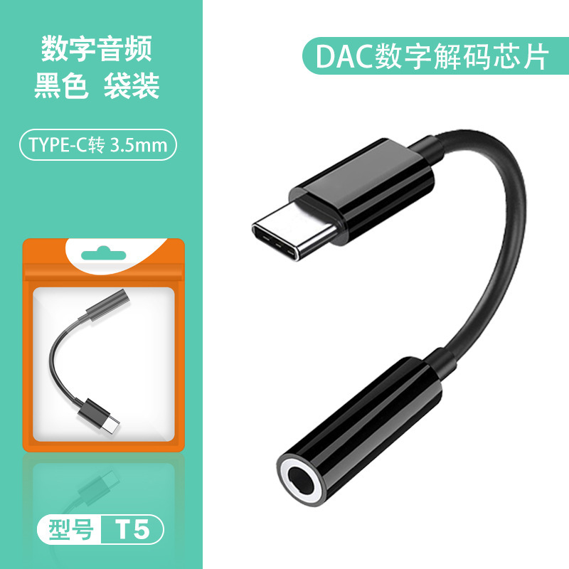 Typec to 3.5 デジタルオーディオアダプター Huawei Xiaomi ライブブロードキャストヘッドフォンオーディオツーインワンアダプターケーブルに適しています|undefined