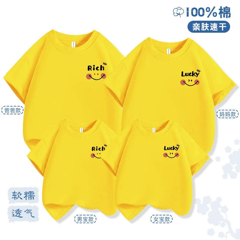 Уникальные семейные комплекты одежды для лета, для семей из трех или четырех человек, для мамы и дочки, для мамы и сына, модные летние футболки с короткими рукавами в уличном стиле 2026 года.